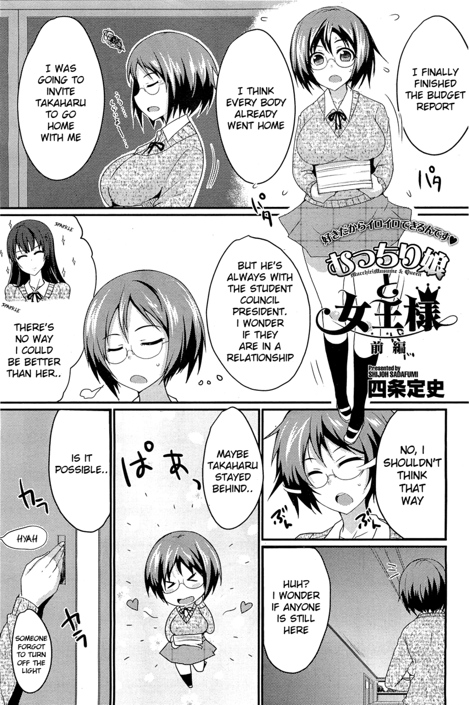Hentai Manga Comic-The Chubby Girl And The Queen-Chapter 1-1